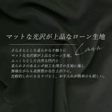 エステルローンピンタックシャツチュニック | FUNNY COMPANY＋  | 詳細画像10 