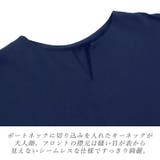 キーネックシルケットコットンドルマンプルオーバー | FUNNY COMPANY＋  | 詳細画像17 