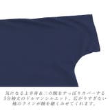 キーネックシルケットコットンドルマンプルオーバー | FUNNY COMPANY＋  | 詳細画像18 