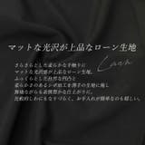 エステルローン袖シャーリングチュニックシャツ | FUNNY COMPANY+ | 詳細画像11