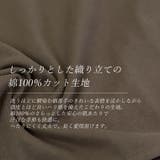 綿サイドスリットフレンチプルオーバー | FUNNY COMPANY＋  | 詳細画像10 
