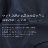 両ポケフレンチスキッパーブラウス | FUNNY COMPANY+ | 詳細画像11