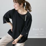 ダブルクロスパールモチーフ7分袖ブラウス | FUNNY COMPANY+ | 詳細画像12