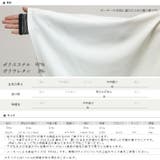 ポンチラインパールコクーンプルオーバー | FUNNY COMPANY＋  | 詳細画像19 