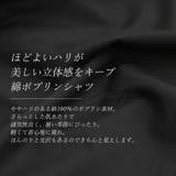コットンポプリン前開きロングワンピース | FUNNY COMPANY＋  | 詳細画像14 