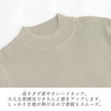 ハイネックリブ編みニットプルオーバー | FUNNY COMPANY+ | 詳細画像18