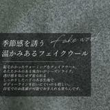 フェイクウールVネックベスト | FUNNY COMPANY＋  | 詳細画像13 