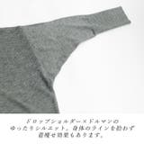 リブ袖Vネック2WAYドルマンプルオーバー | FUNNY COMPANY+ | 詳細画像19