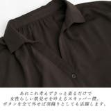 前開きスキッパーブラウス | FUNNY COMPANY＋  | 詳細画像18 