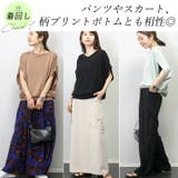 2WAYネックドルマンニットプルオーバー | FUNNY COMPANY+ | 詳細画像11