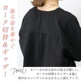 コットンリネン2WAYシャツチュニック | FUNNY COMPANY+ | 詳細画像10