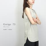 ラウンドヘム綿天竺ノースリーブプルオーバー | FUNNY COMPANY＋  | 詳細画像14 