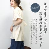 フリルスリーブスキッパーブラウス | FUNNY COMPANY＋  | 詳細画像12 
