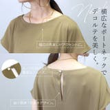 カットジョーゼットサイドタックフレアワンピース | FUNNY COMPANY+ | 詳細画像17