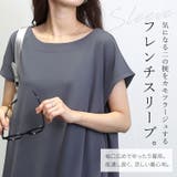 カットジョーゼットサイドタックフレアワンピース | FUNNY COMPANY+ | 詳細画像18