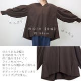 バックギャザー袖ボリュームシャツブラウス | FUNNY COMPANY＋  | 詳細画像14 