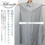 T/Cストライプバンドカラーフレンチシャツワンピース | FUNNY COMPANY+ | 詳細画像10
