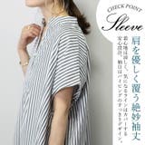 T/Cストライプバンドカラーフレンチシャツワンピース | FUNNY COMPANY+ | 詳細画像12