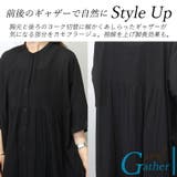 スシボイル前開きロングワンピース | FUNNY COMPANY+ | 詳細画像10