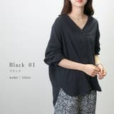 ダブルガーゼ袖口シャーリングVネックシャツ | FUNNY COMPANY＋  | 詳細画像17 