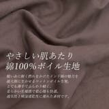 綿ボイル刺繍ロングワンピース | FUNNY COMPANY+ | 詳細画像15