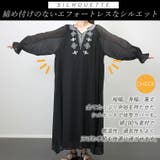 綿ボイル刺繍ロングワンピース | FUNNY COMPANY+ | 詳細画像11