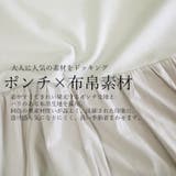 異素材切替ポンチフレアチュニック | FUNNY COMPANY＋  | 詳細画像15 