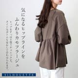 異素材切替ポンチフレアチュニック | FUNNY COMPANY＋  | 詳細画像12 