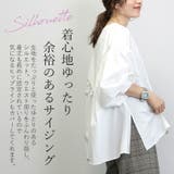 バックギャザー袖ボリュームシャツブラウス | FUNNY COMPANY＋  | 詳細画像13 