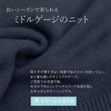 アンチピリングキーネックコクーンニットプルオーバー | FUNNY COMPANY＋  | 詳細画像10 