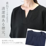 アンチピリングキーネックコクーンニットプルオーバー | FUNNY COMPANY＋  | 詳細画像17 