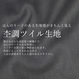 長袖オープンカラー杢無地ドロストブラウス | FUNNY COMPANY＋  | 詳細画像15 