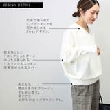 アンジェリーナVネック2WAYドルマンニットプルオーバー | FUNNY COMPANY+ | 詳細画像14