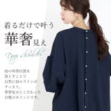 ダブルクロス後ろパールボタン2WAYブラウス | FUNNY COMPANY+ | 詳細画像11