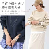T/Cスムースドルマンプルオーバー | FUNNY COMPANY＋  | 詳細画像12 