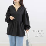 杢無地スリットネックペプラムブラウス | FUNNY COMPANY＋  | 詳細画像15 