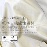 【撥水・UV加工】ギャザーデザインパーカー | FUNNY COMPANY+ | 詳細画像16