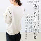 ダンボールバックファスナー袖タックプルオーバー | FUNNY COMPANY+ | 詳細画像13