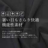 バックファスナー2WAYラッシュガード | FUNNY COMPANY＋  | 詳細画像17 