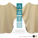 ポンチバックファスナー2WAYプルオーバー | FUNNY COMPANY＋  | 詳細画像14 