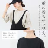 汗染み防止加工フリルスリーブプルオーバー | FUNNY COMPANY+ | 詳細画像18