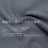 テレコリブカップ付キャミソール | FUNNY COMPANY＋  | 詳細画像14 