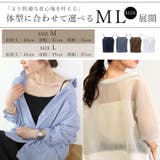 テレコリブカップ付キャミソール | FUNNY COMPANY＋  | 詳細画像10 