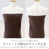 テレコリブカップ付ベアキャミソール | FUNNY COMPANY＋  | 詳細画像17 