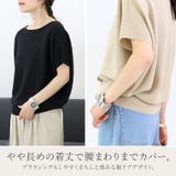 ガーター編みVネック2WAYカーディガン | FUNNY COMPANY＋  | 詳細画像18 