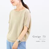 ガーター編みVネック2WAYカーディガン | FUNNY COMPANY＋  | 詳細画像15 