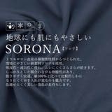 【選べる着丈】ソロナボックスタックドロストロングワンピース | FUNNY COMPANY＋  | 詳細画像13 