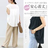 エステルジョーゼットフリルブラウス | FUNNY COMPANY＋  | 詳細画像11 