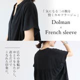 エステルジョーゼットバックフリルフレンチブラウス | FUNNY COMPANY＋  | 詳細画像10 