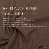 T/C鹿の子スリーブレスプルオーバー | FUNNY COMPANY＋  | 詳細画像12 